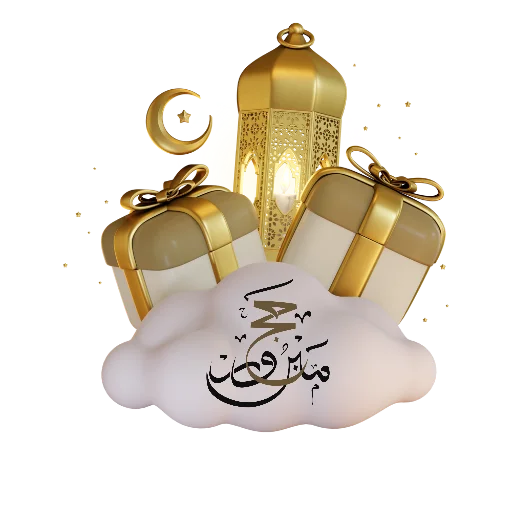 Eid Mubarak stiker 🕋
