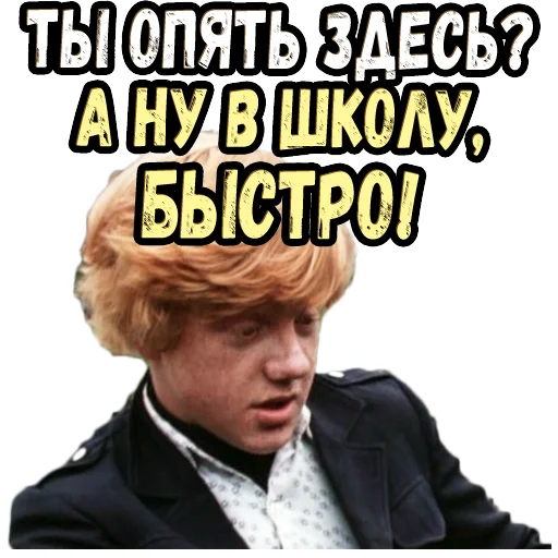 Telegram stickers Приключения Электроника (2)