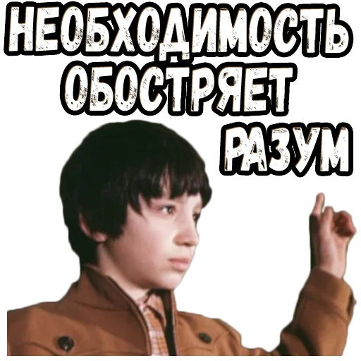 Telegram stiker «Приключения Электроника (2)» 🧐