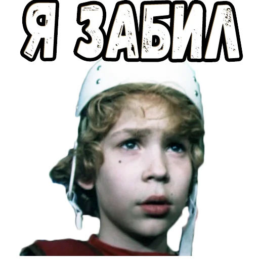 Telegram stiker «Приключения Электроника (2)» 😙