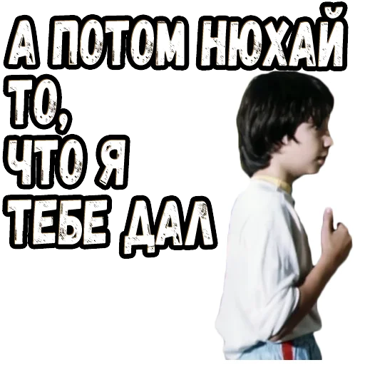 Telegram stiker «Приключения Электроника (2)» 😤