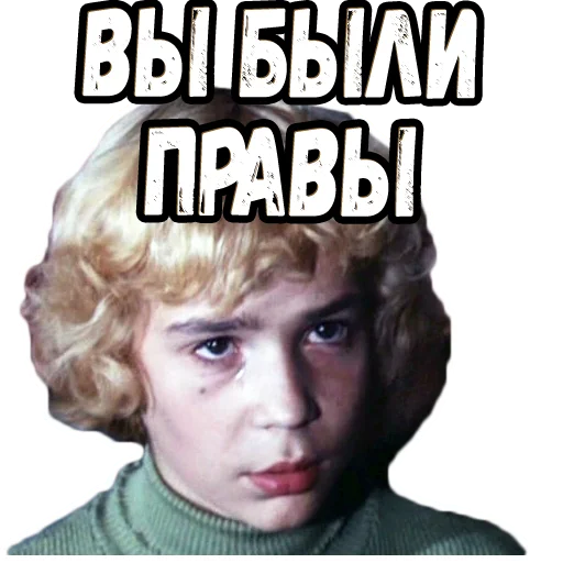 Telegram stiker «Приключения Электроника (2)» 👍