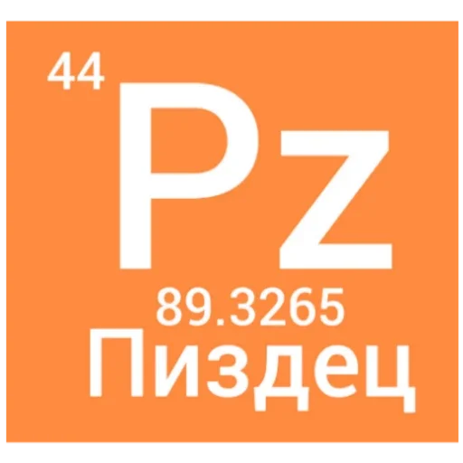 Telegram stiker «Elementum» ☠️