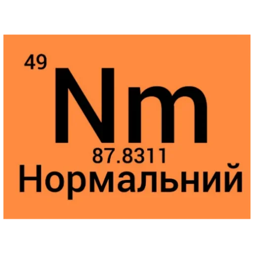 Telegram stiker «Elementum» 😀