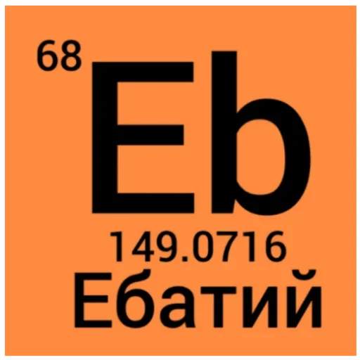Elementum sticker 😛