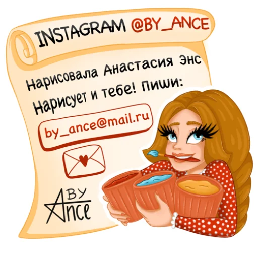 Telegram Sticker «Елисей и Василиса ❤️» 🎨