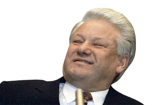 Ельцин  sticker 🥴