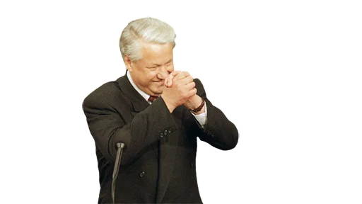 Стікер Ельцин 👏