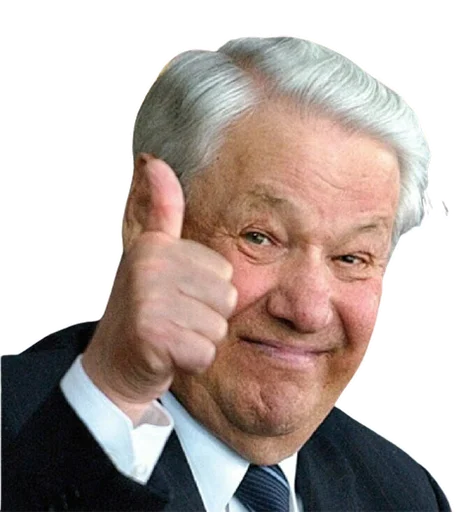 Telegram stiker «Ельцин» 🆗