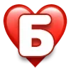 Telegram emoji heart font