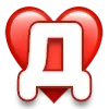 Telegram emoji heart font