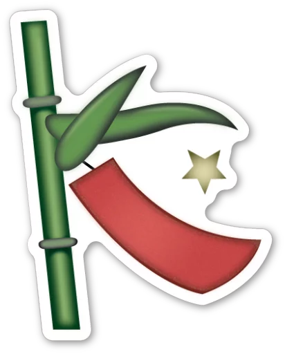 Стікер Emoji V3.0 By Carlosartugo 🎋