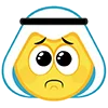 Muslim Emoji emoji 🥺