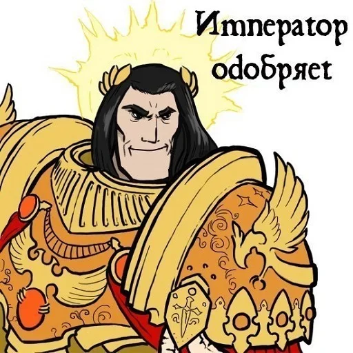 Emperor sticker 👍