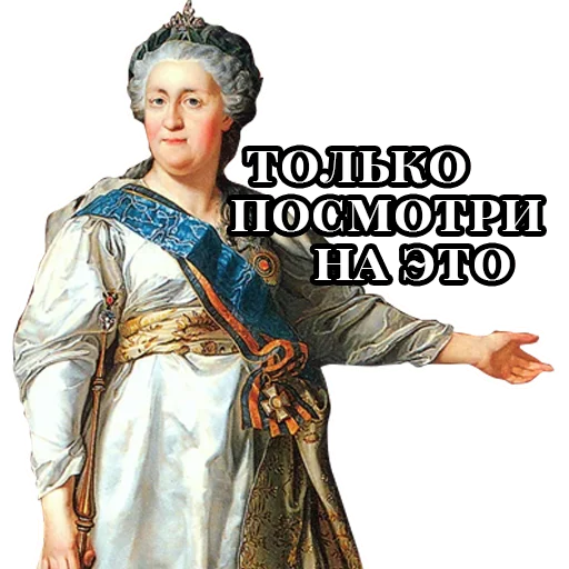 Telegram Sticker «Emperors» 👉