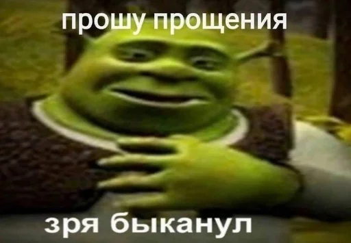 Эмодзи Мемы 