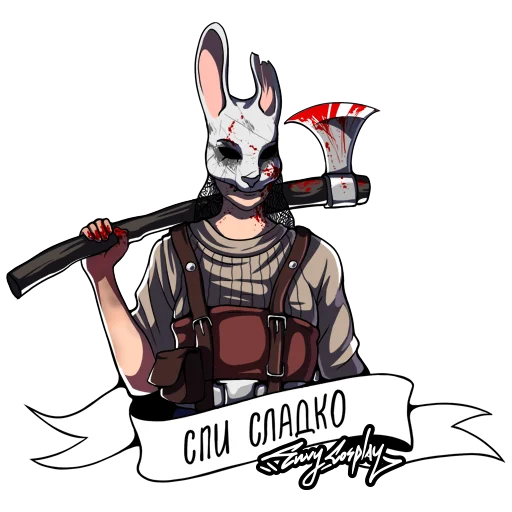 Envy_cosplay stiker 😈