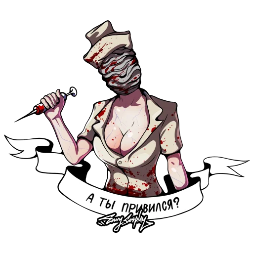 Telegram stiker «Envy_cosplay» 💉