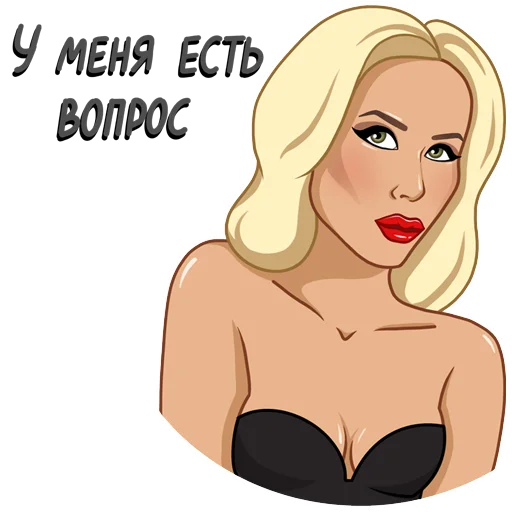 Telegram Sticker «Erotic Kate» 🤔
