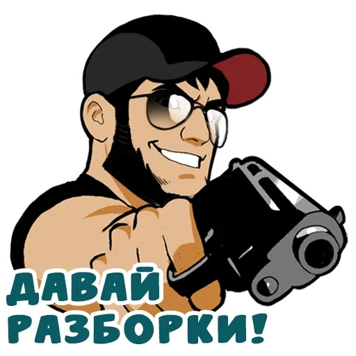 Telegram Sticker «Кавказ да» 😣