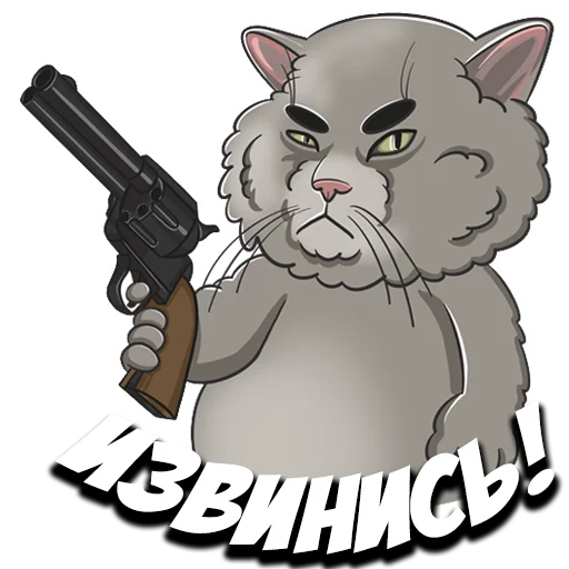 Telegram Sticker «Кавказский к» 😡