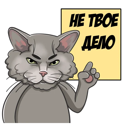 Telegram Sticker «Кавказский к» 😠