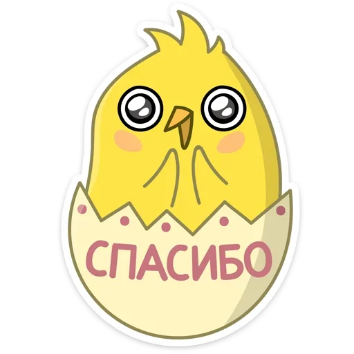 Telegram stiker «Пасхальные друзья» ☺️