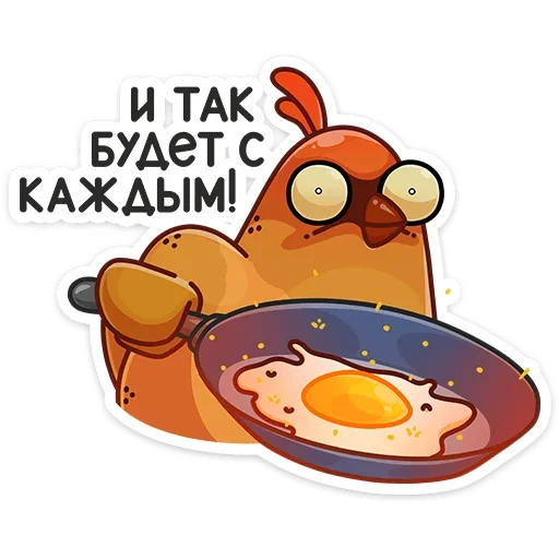 Стикер Пасхальная Клунька  🍳