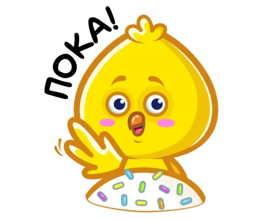 Пасха 🥚 emoji ✋