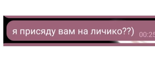 Telegram Sticker «Фразы» 😊