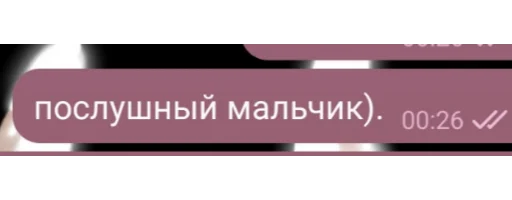 Telegram stiker «Фразы» 😉