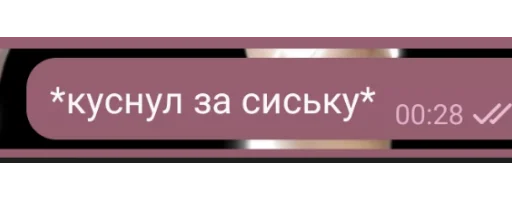 Telegram stiker «Фразы» 😁