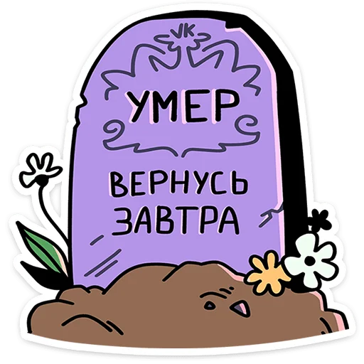 Telegram stiker «Эдик» 👨‍🦰