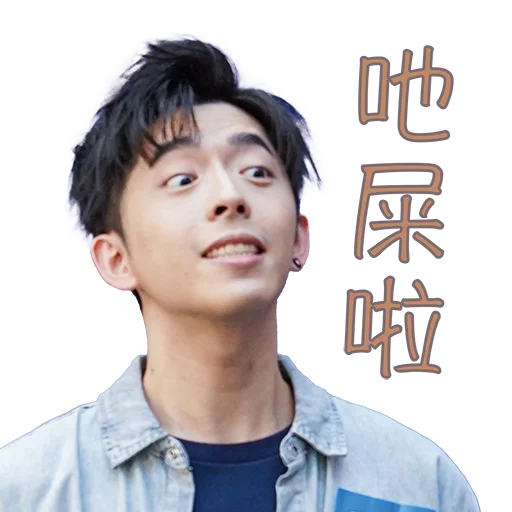 Edan Lui - QQ ON ON QQ Sticker emoji 💩