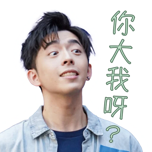 Edan Lui - QQ ON ON QQ Sticker emoji 🤡