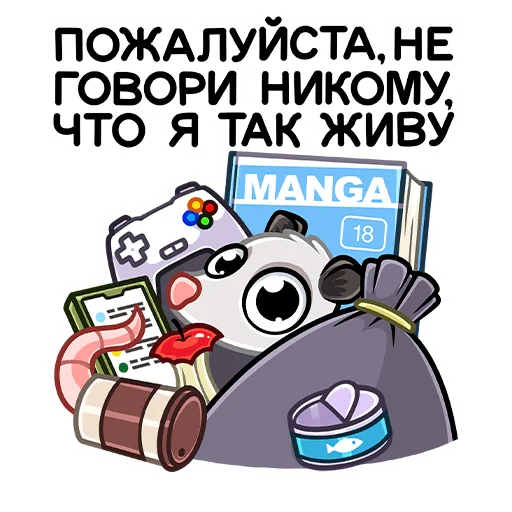 Telegram stiker «Братья Хвостики: Эник и Беник» 🗑