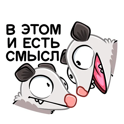 Telegram Sticker «Братья Хвостики: Эник и Беник» 😊