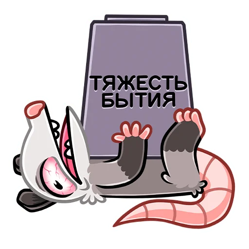 Telegram Sticker «Братья Хвостики: Эник и Беник» ☹️