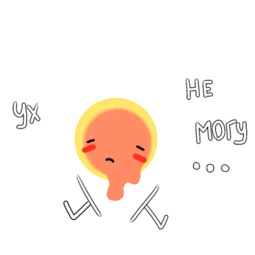 Eggs emoji 😞