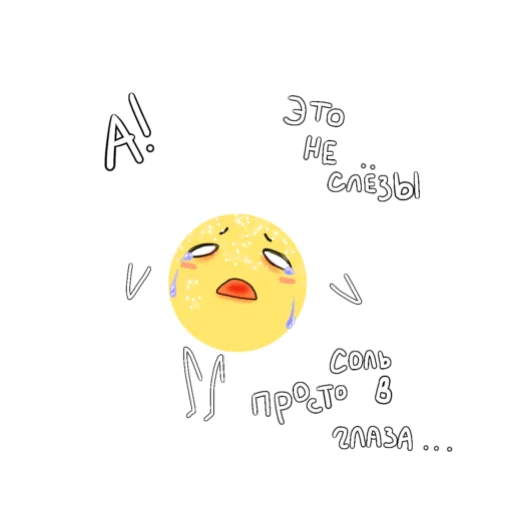 Eggs emoji 😭