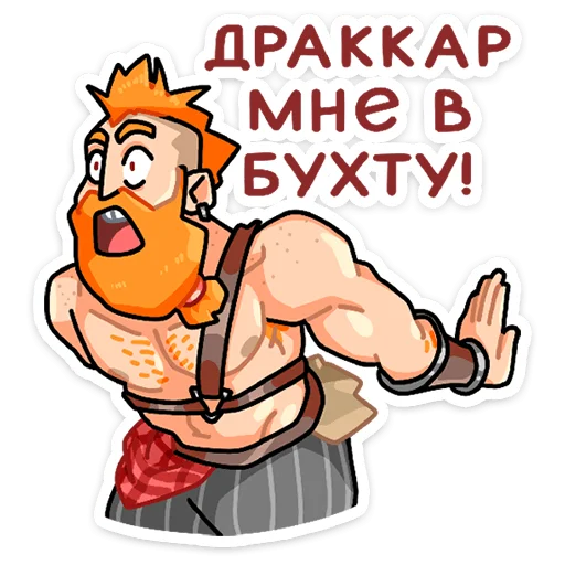 Telegram Sticker «Эйрик» 😮
