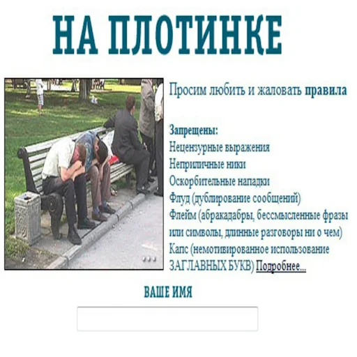 Telegram stiker «Екатеринбург на блюдечке» 👨‍👨‍👦