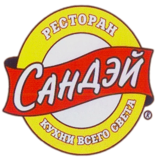 Екатеринбург на блюдечке sticker 🍞