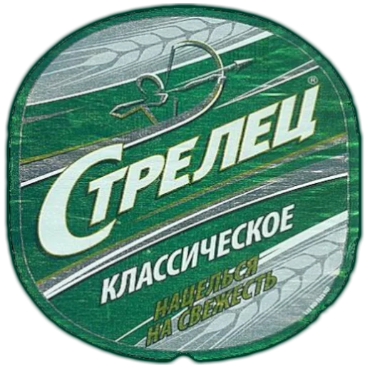 Екатеринбург на блюдечке sticker 😎