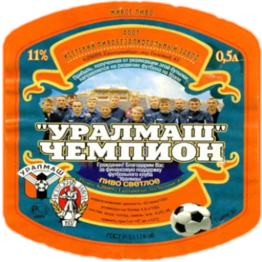 Telegram stiker «Екатеринбург на блюдечке» 😇