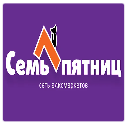 Telegram stiker «Екатеринбург на блюдечке» 🍾