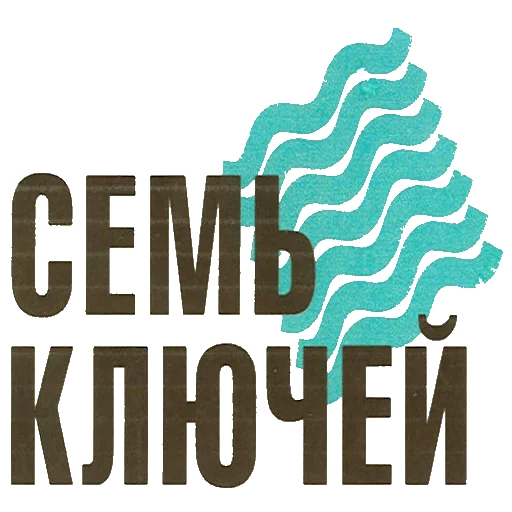 Telegram stiker «Екатеринбург на блюдечке» 🥑