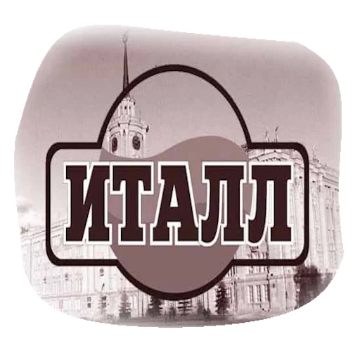 Telegram stiker «Екатеринбург на блюдечке» 🏪