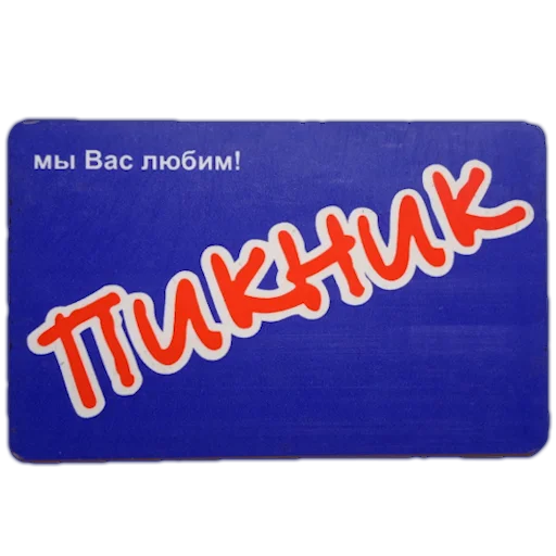 Telegram stiker «Екатеринбург на блюдечке» 🍱