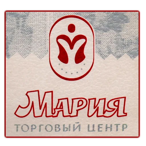 Telegram stiker «Екатеринбург на блюдечке» 👩‍🦰